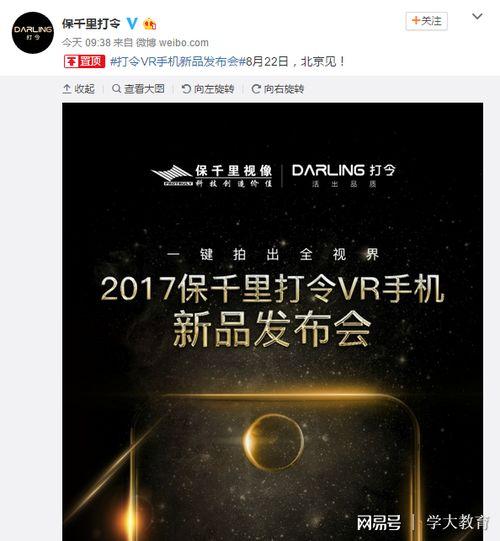 分享最新爆料视频,独家内容抢先看!